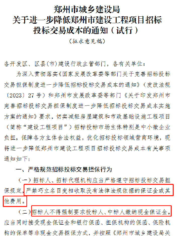 招标03.png